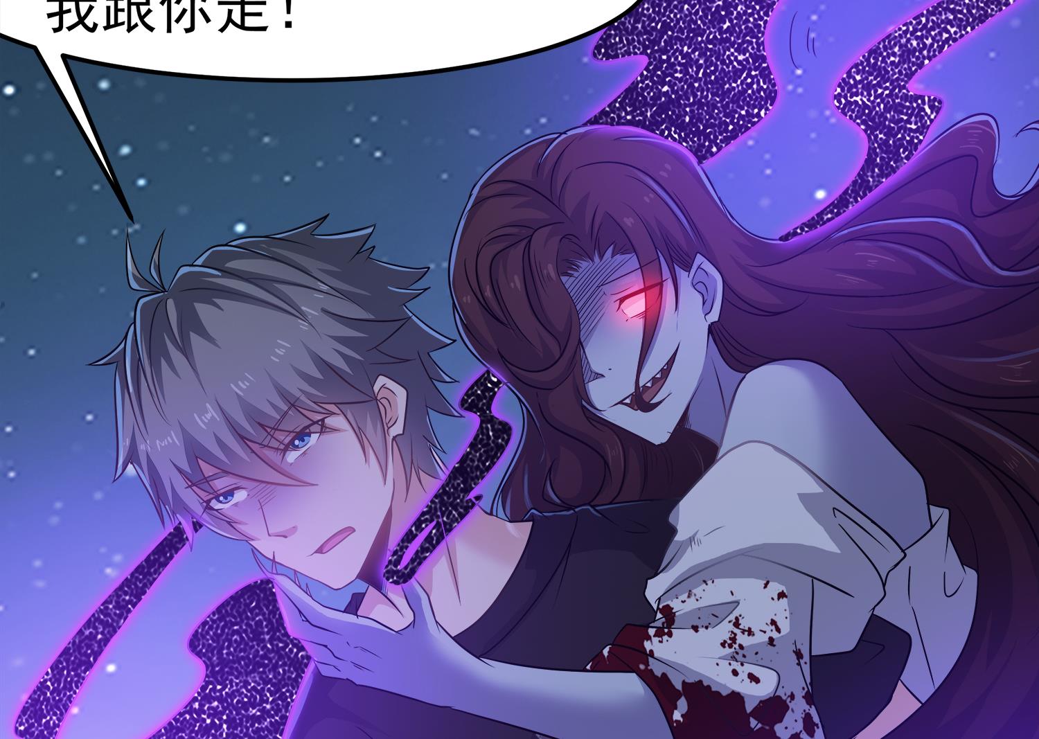 第108话 苏河进妓院(1/2)-第109话