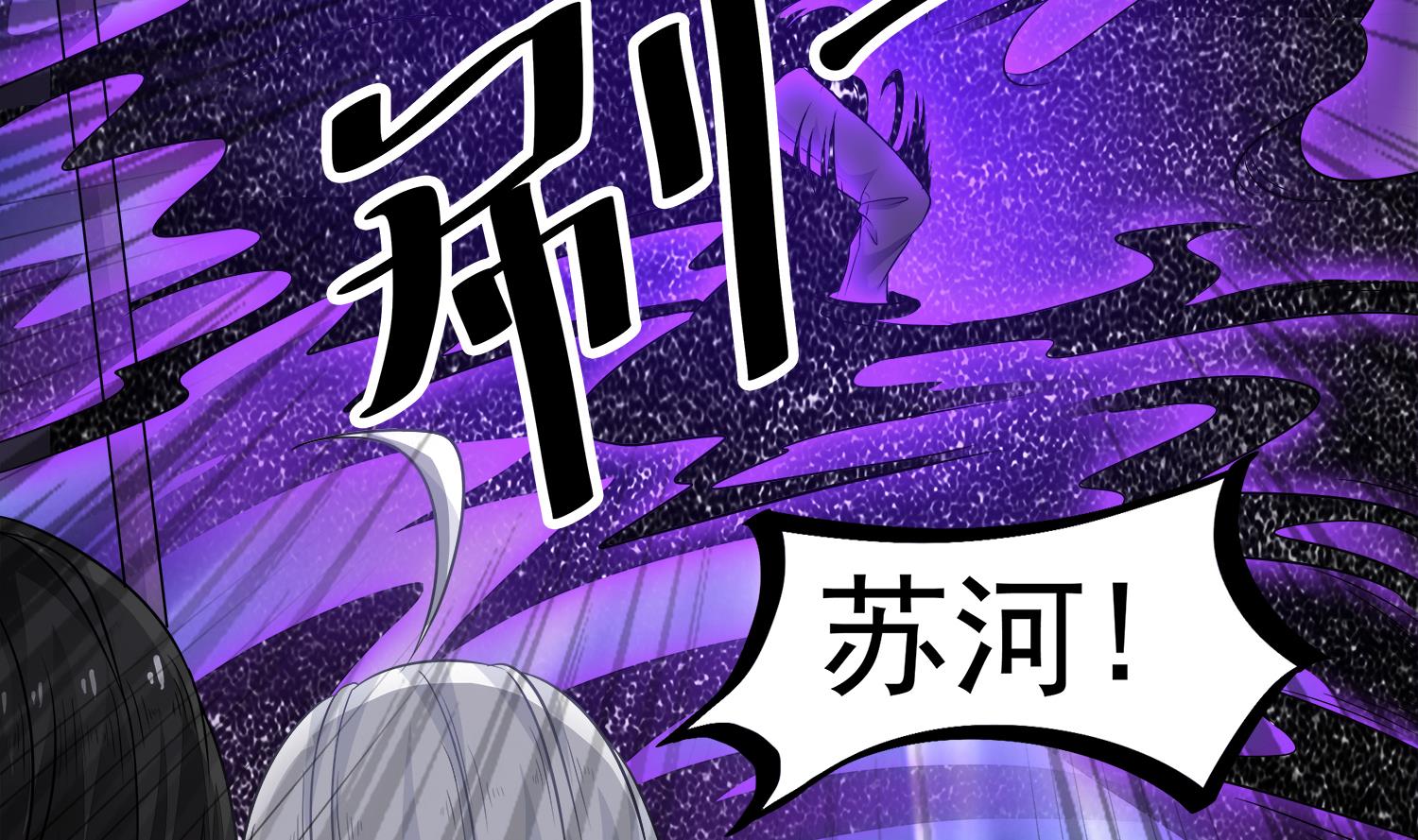 第108话 苏河进妓院(1/2)-第109话