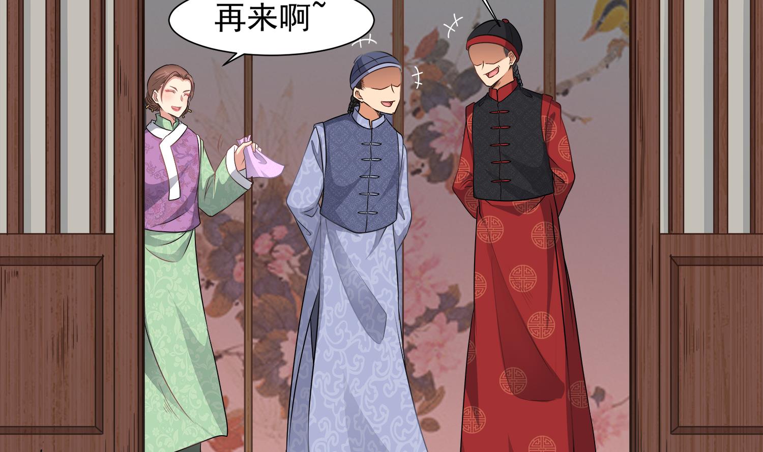 第108话 苏河进妓院(1/2)-第109话