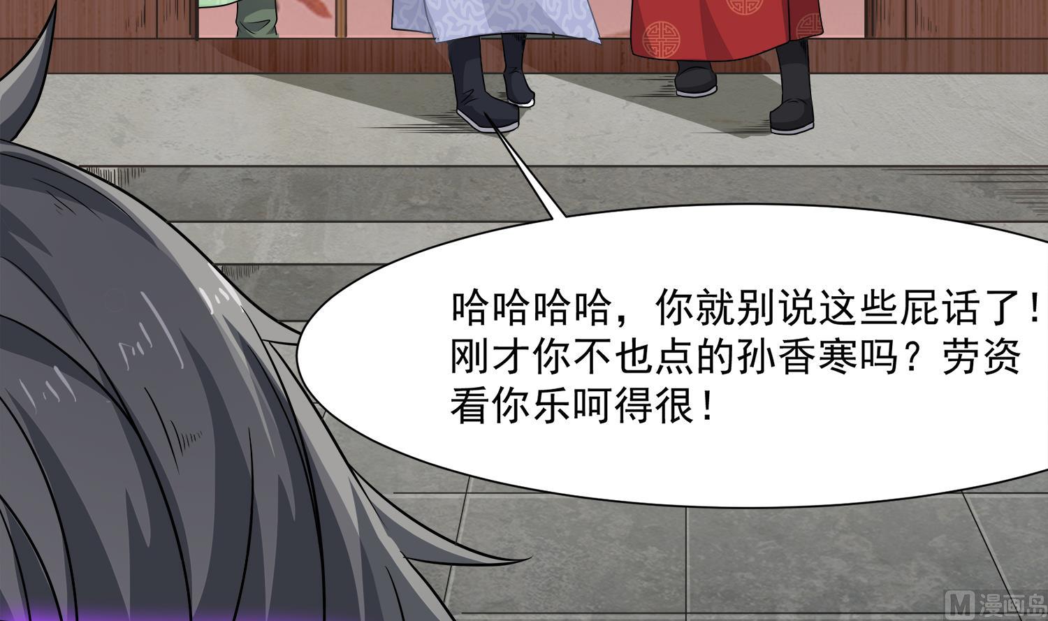 第108话 苏河进妓院(1/2)-第109话