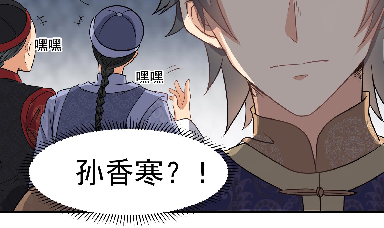 第108话 苏河进妓院(1/2)-第109话