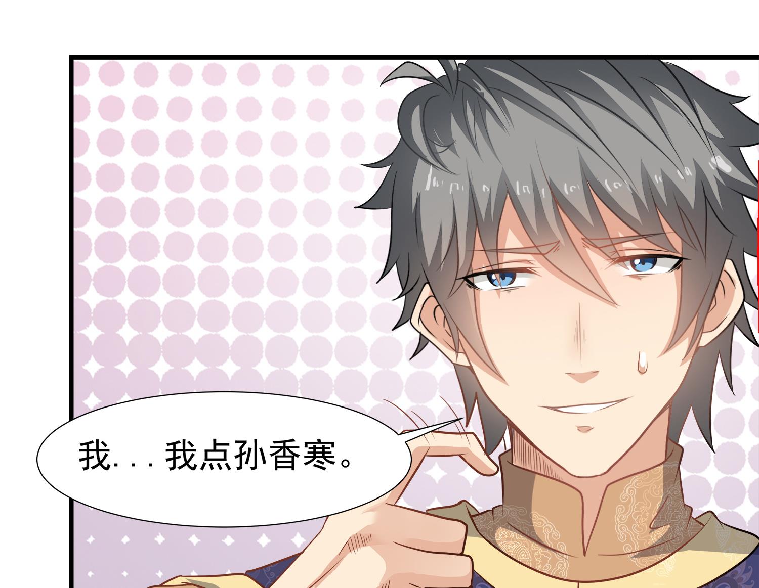 第108话 苏河进妓院(1/2)-第109话