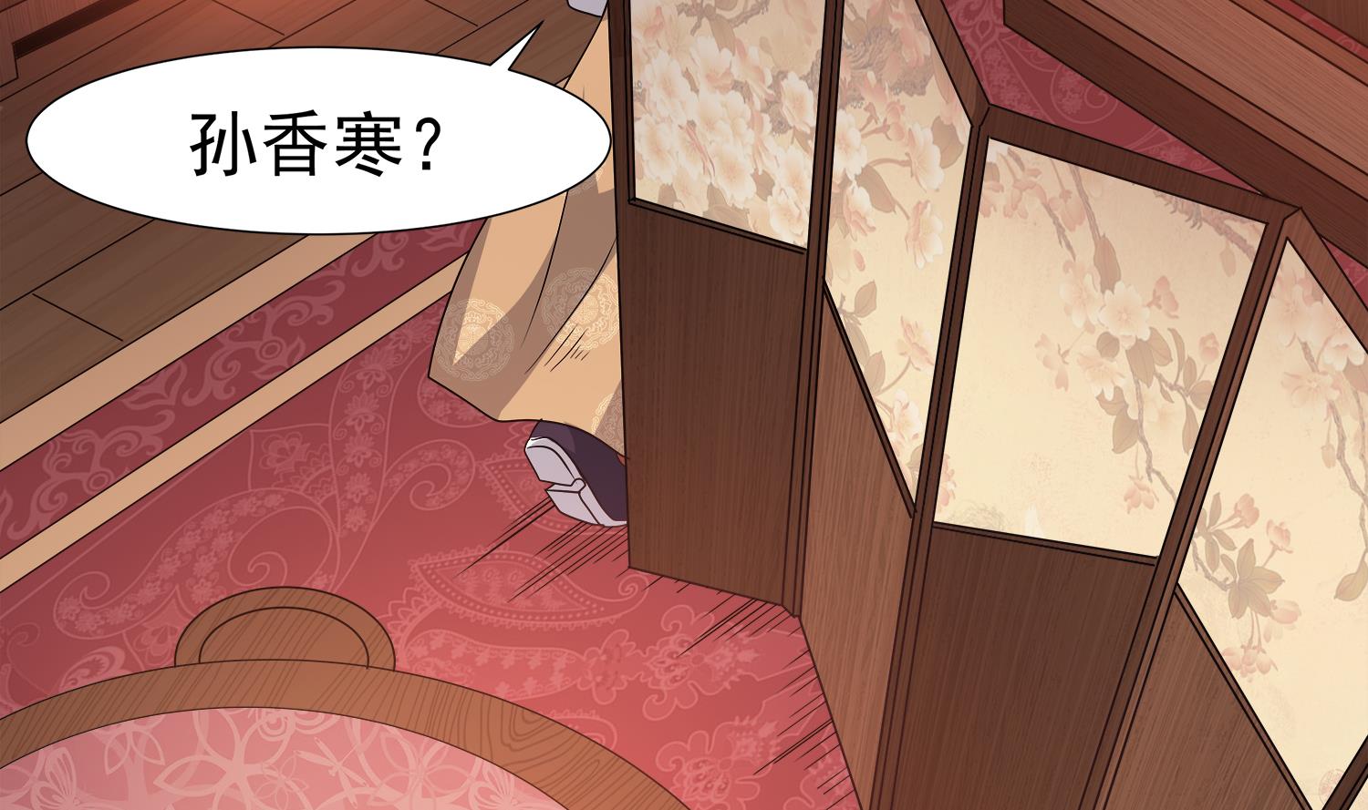 第108话 苏河进妓院(1/2)-第109话