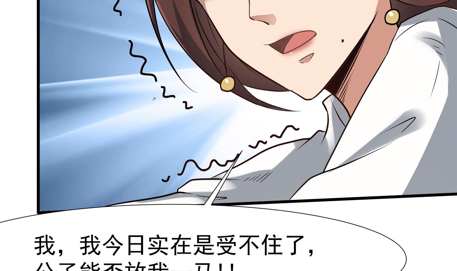 第108话 苏河进妓院(1/2)-第109话