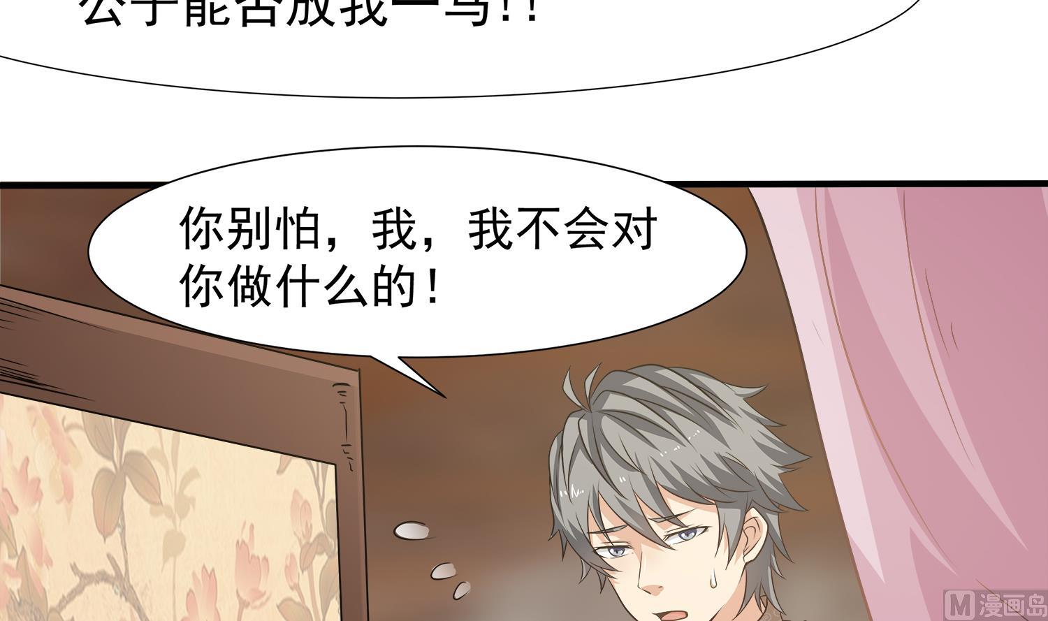 第108话 苏河进妓院(1/2)-第109话