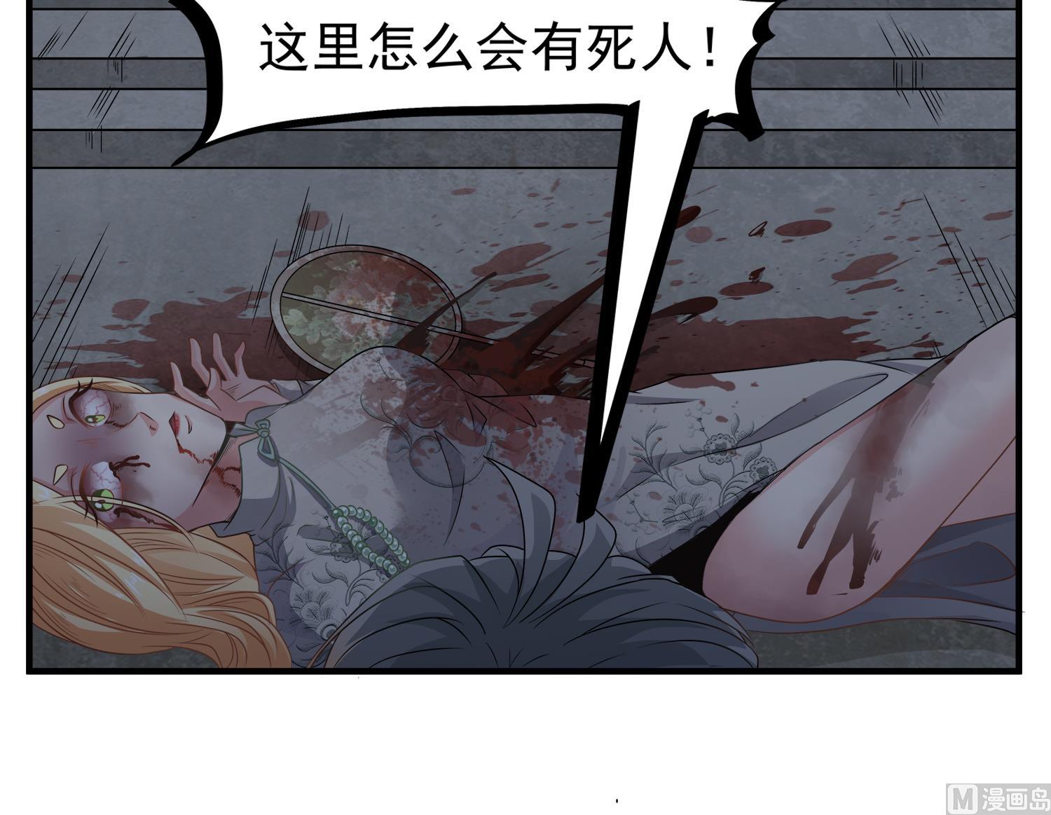 第110话 站住！你是谁(1/2)-第111话