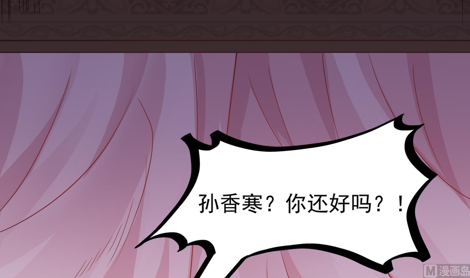 第110话 站住！你是谁(1/2)-第111话