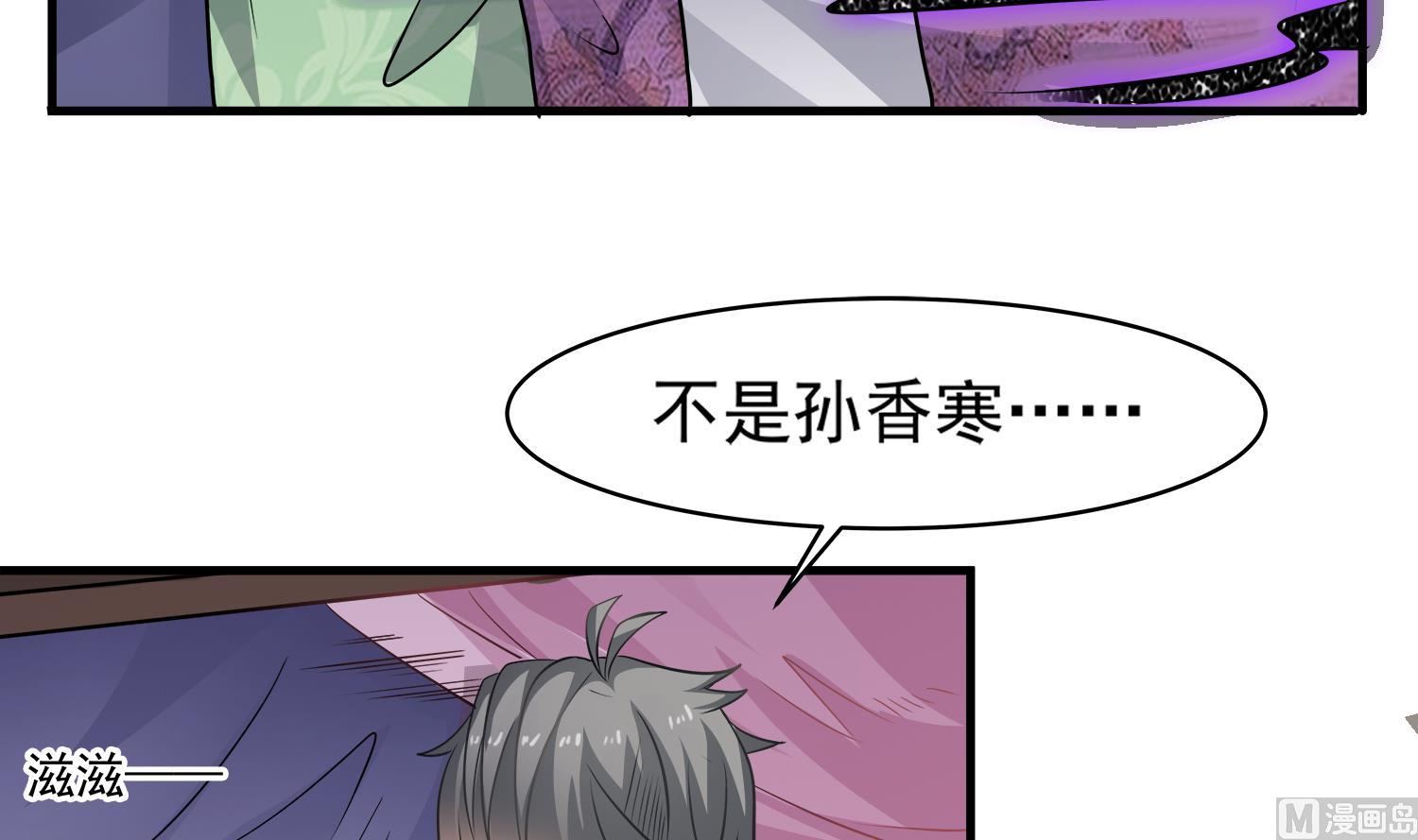 第110话 站住！你是谁(1/2)-第111话