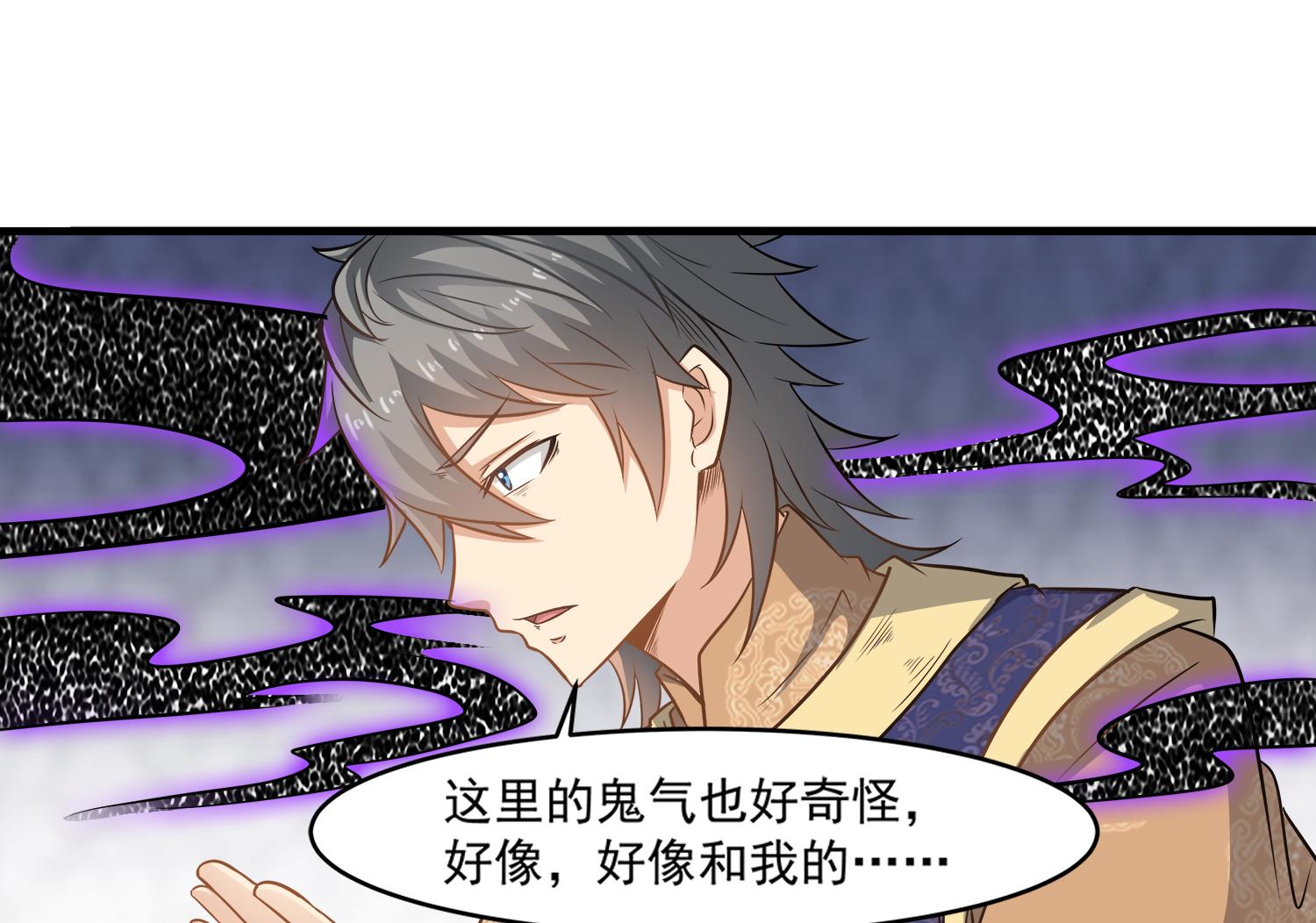 第110话 站住！你是谁(1/2)-第111话