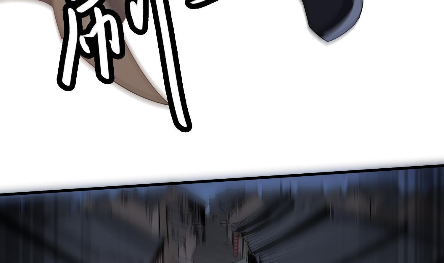 第110话 站住！你是谁(1/2)-第111话