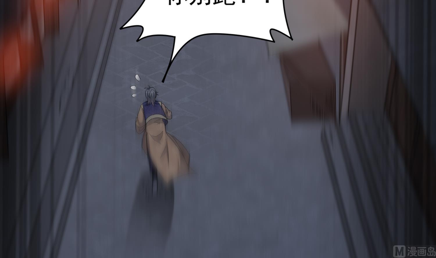 第110话 站住！你是谁(1/2)-第111话