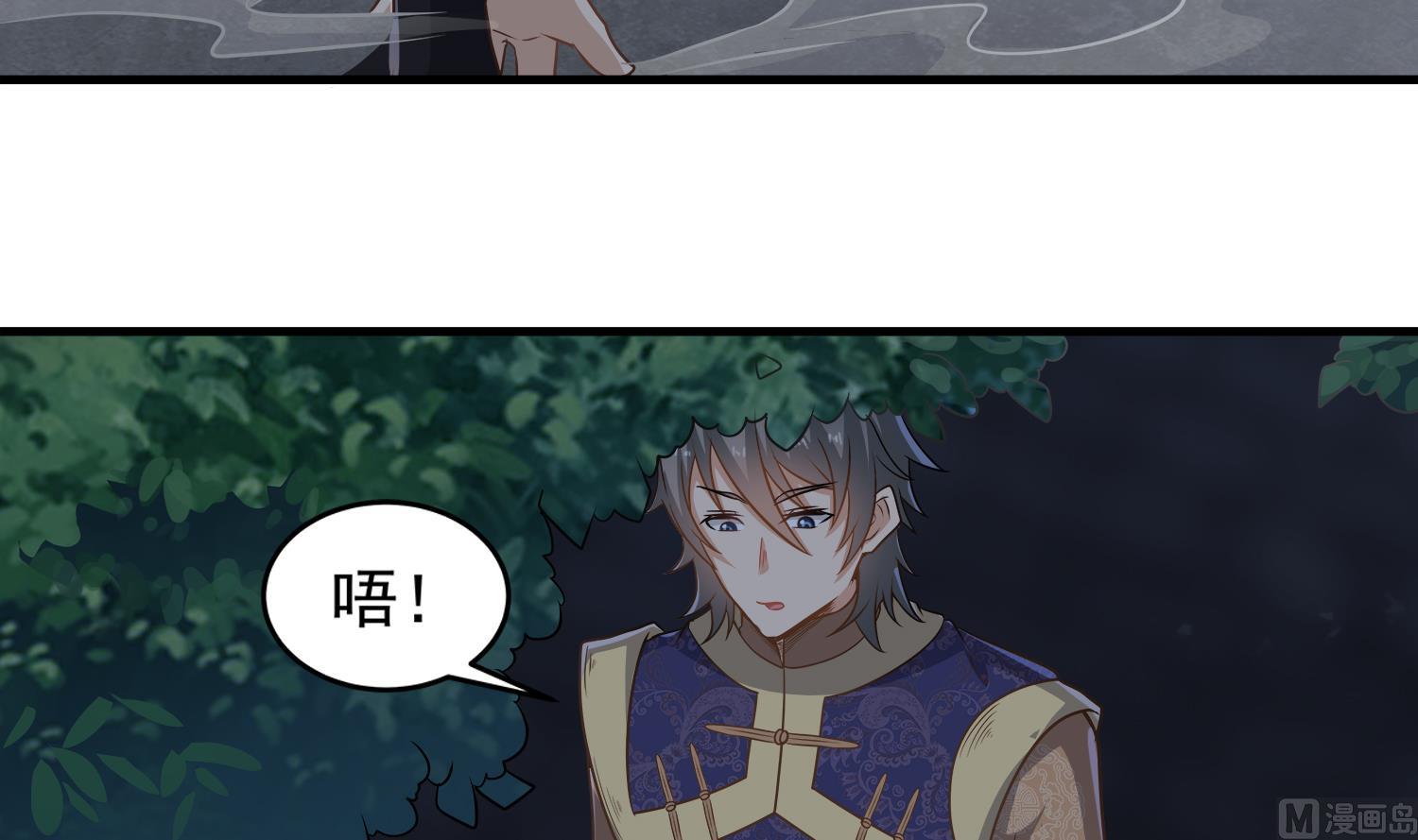 第110话 站住！你是谁(1/2)-第111话