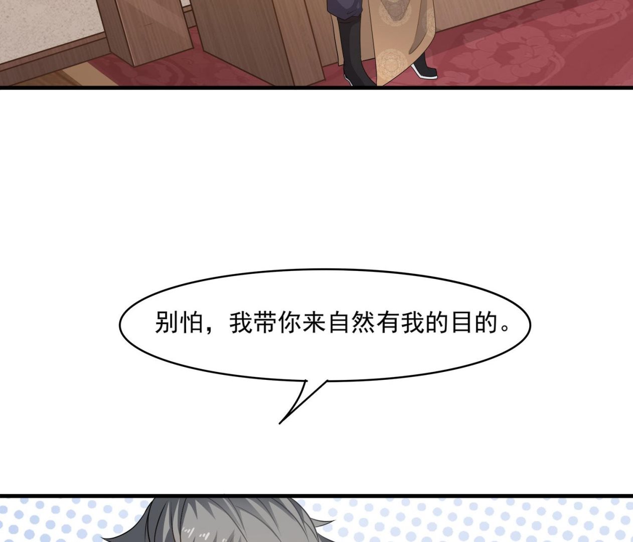 第112话 青楼寻人(1/2)-第113话