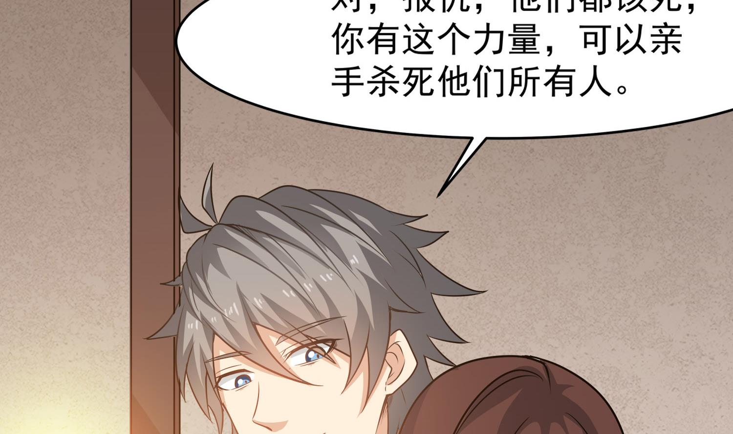 第112话 青楼寻人(1/2)-第113话