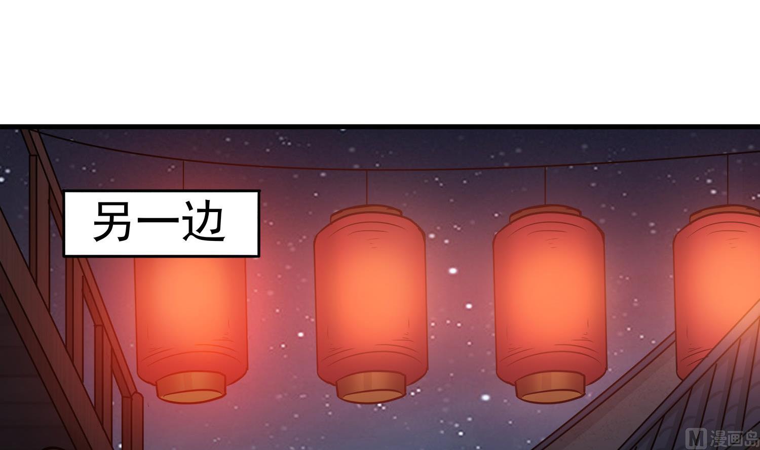 第112话 青楼寻人(1/2)-第113话