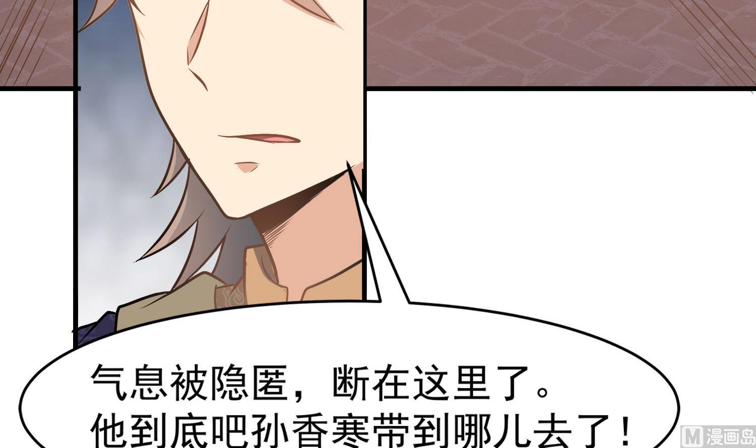 第112话 青楼寻人(1/2)-第113话