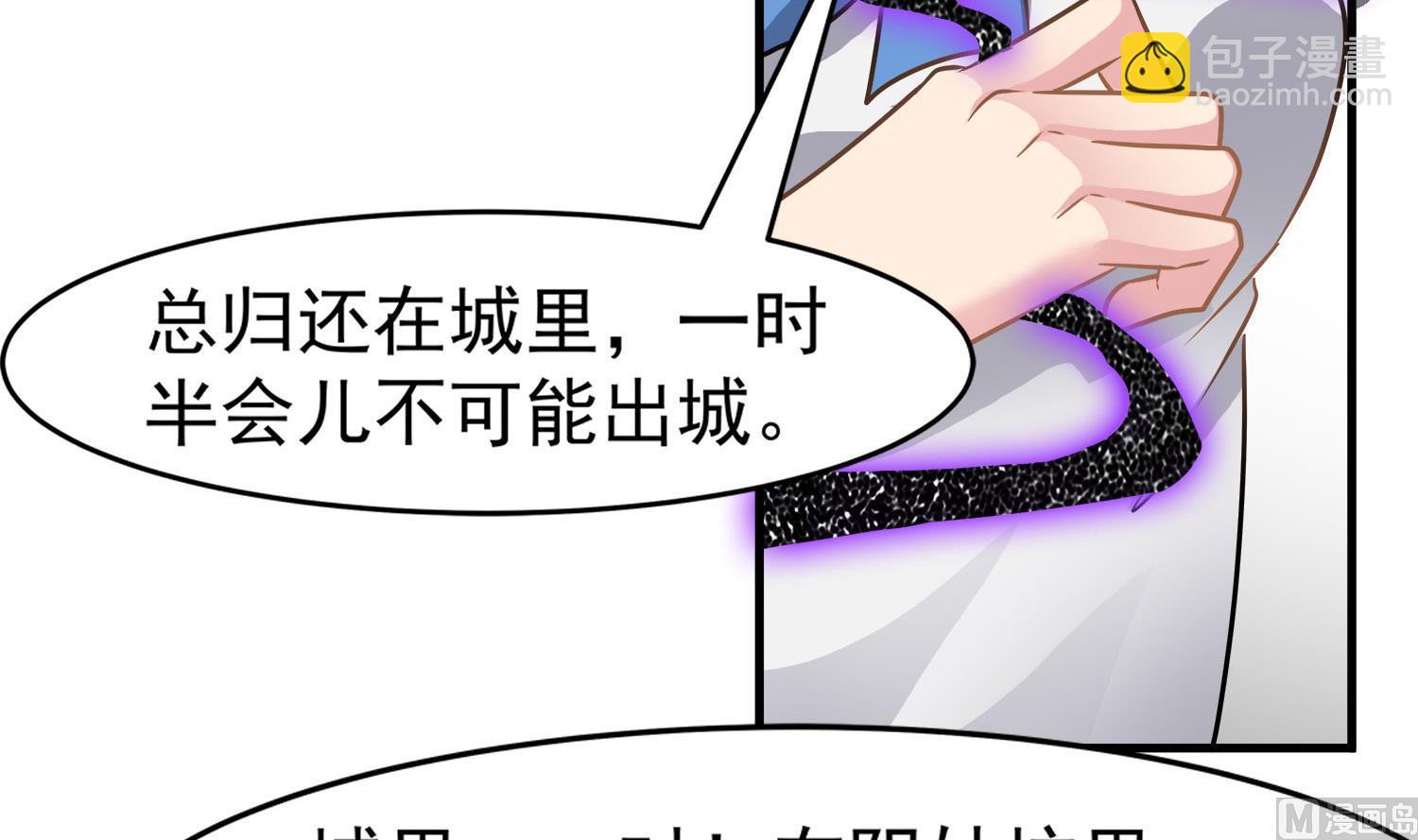 第112话 青楼寻人(1/2)-第113话