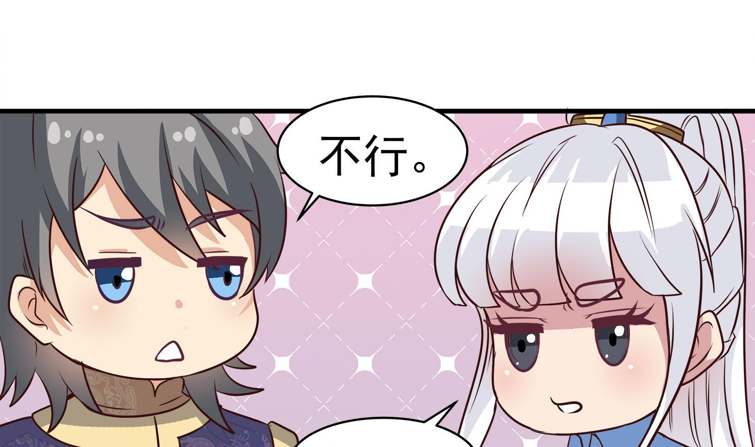 第112话 青楼寻人(1/2)-第113话