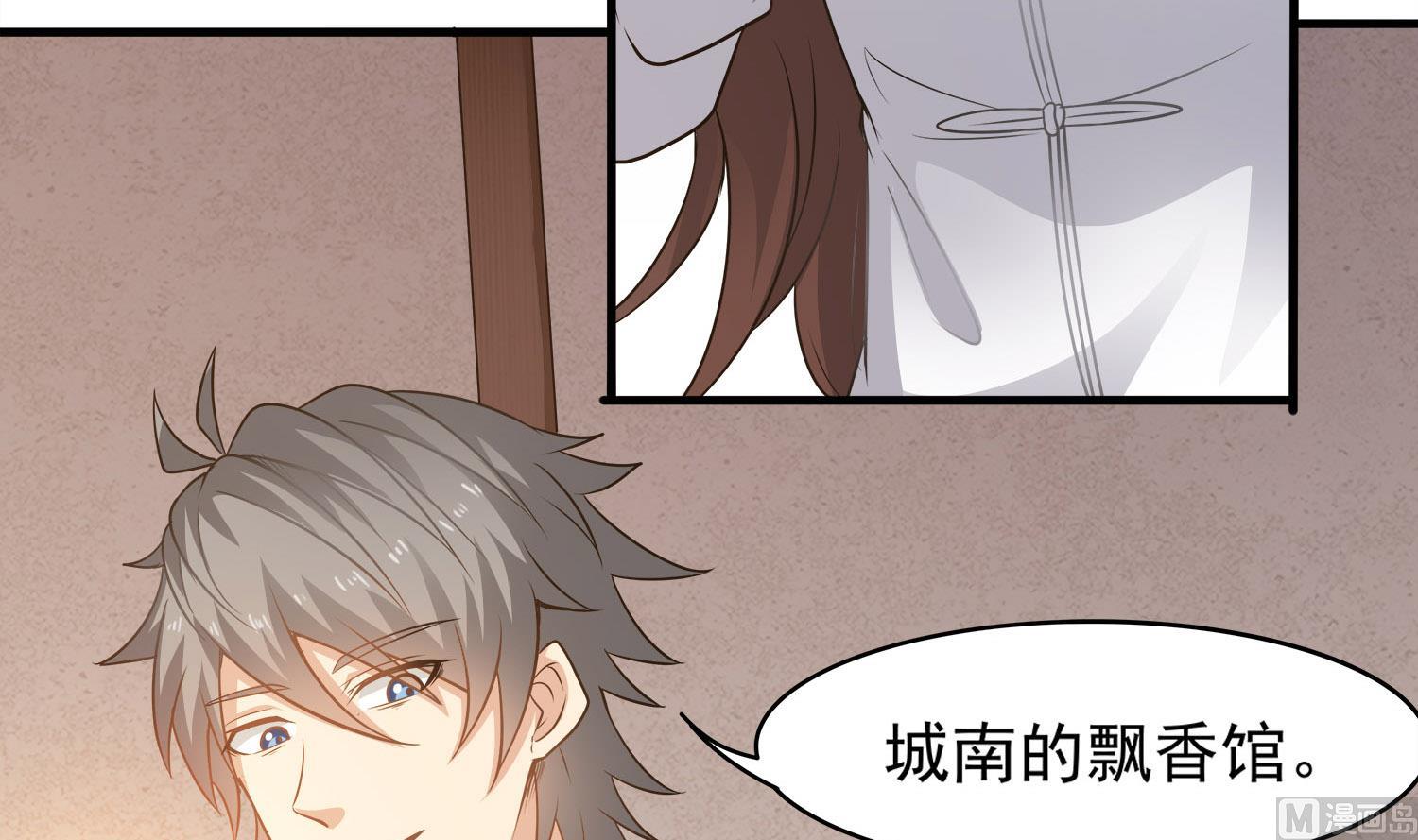 第112话 青楼寻人(1/2)-第113话