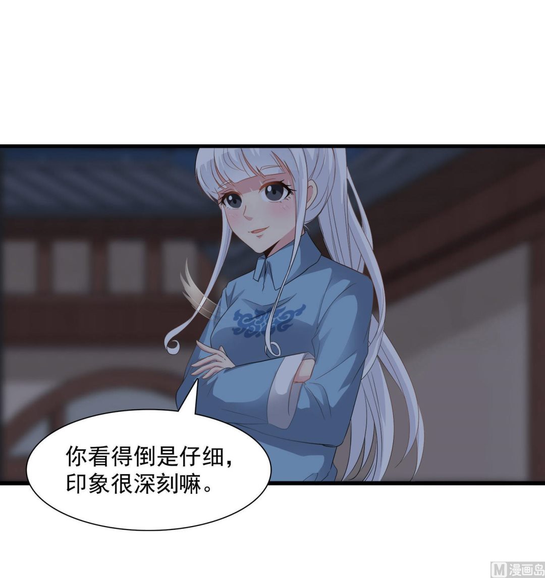 第114话 张灵好凶啊-第115话