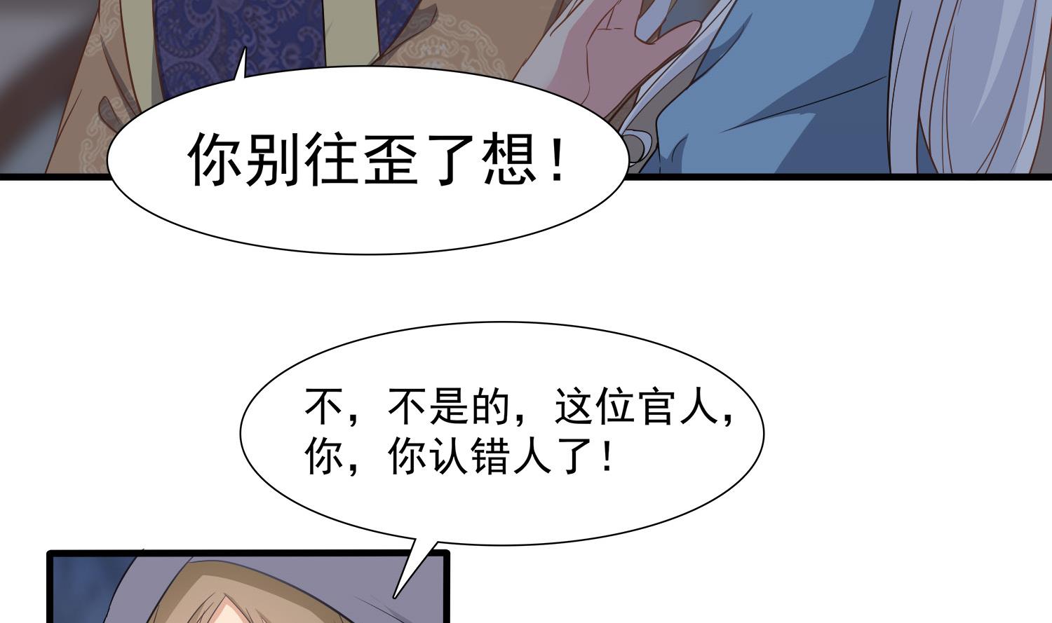 第114话 张灵好凶啊-第115话