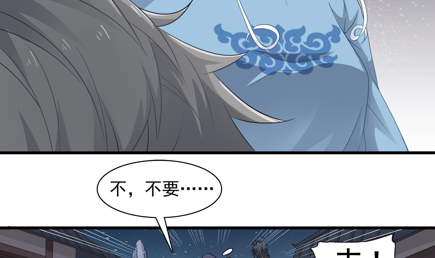 第114话 张灵好凶啊-第115话