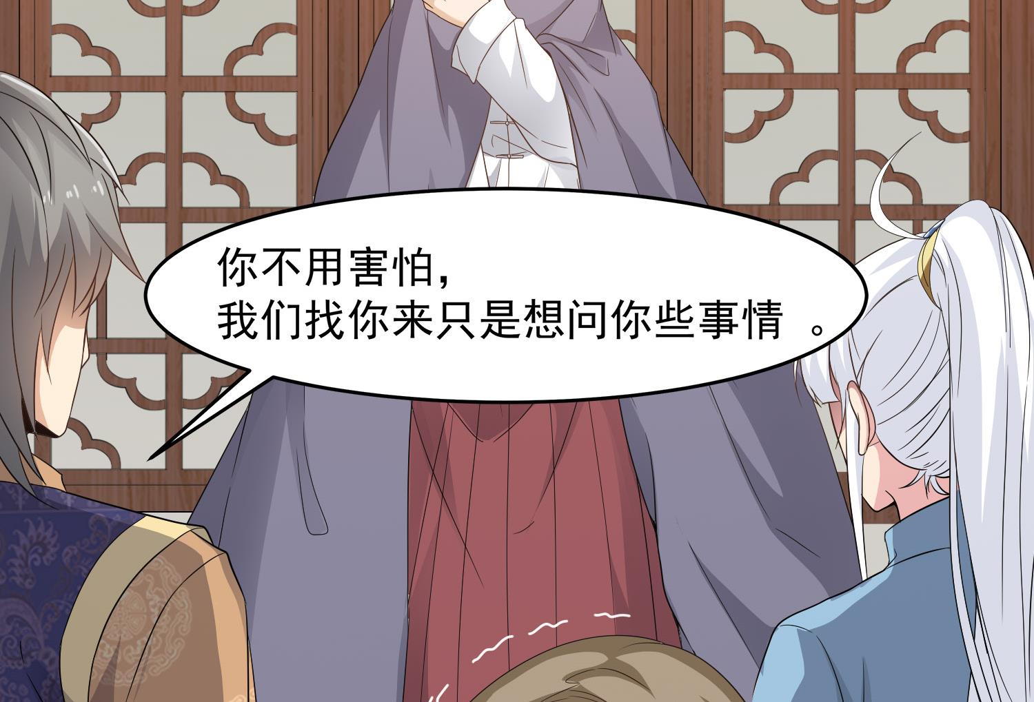 第114话 张灵好凶啊-第115话