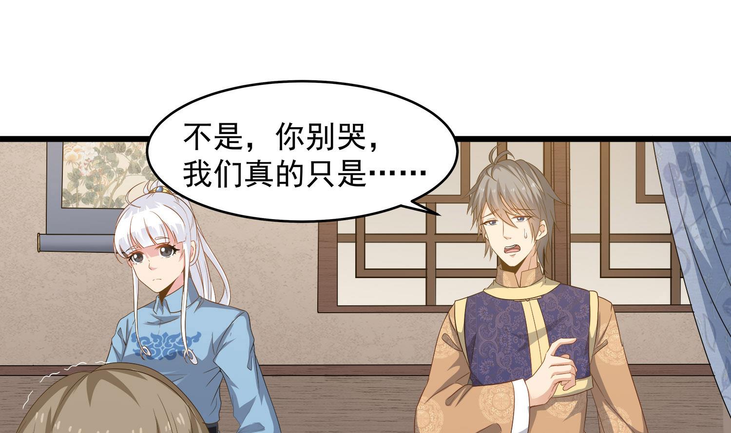 第114话 张灵好凶啊-第115话