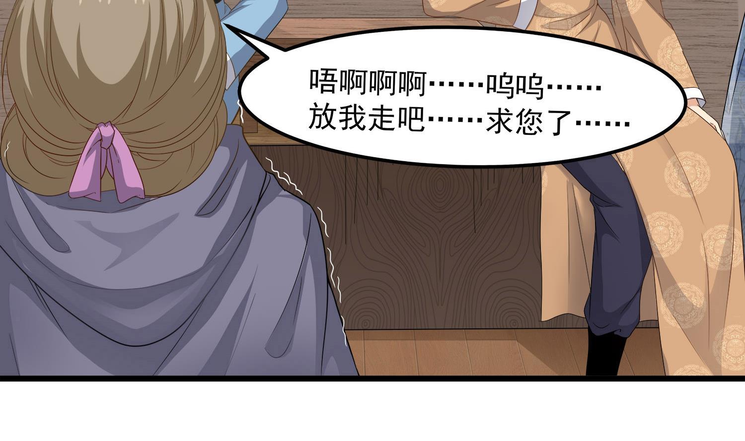 第114话 张灵好凶啊-第115话