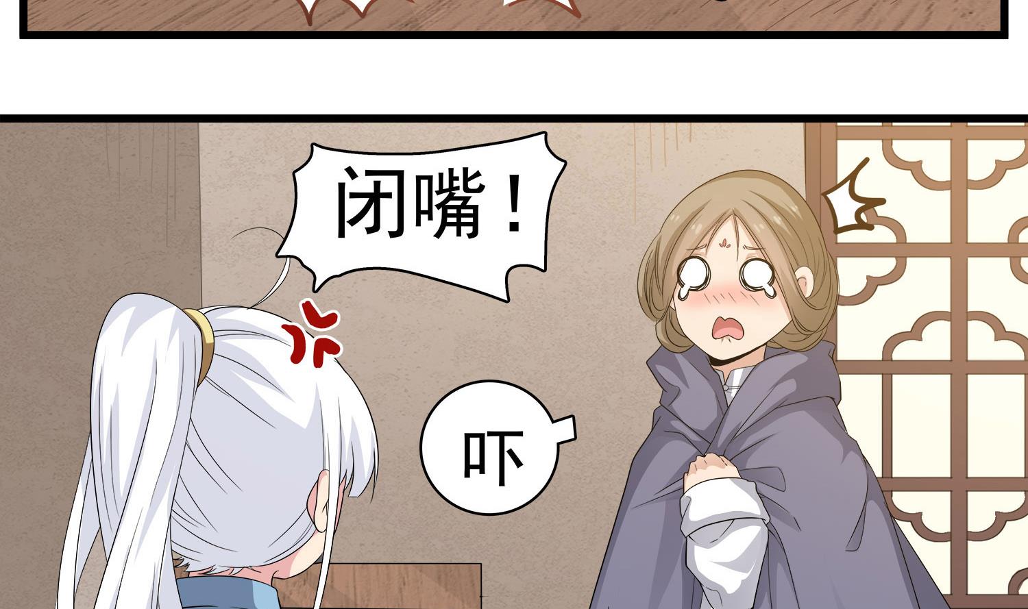 第114话 张灵好凶啊-第115话