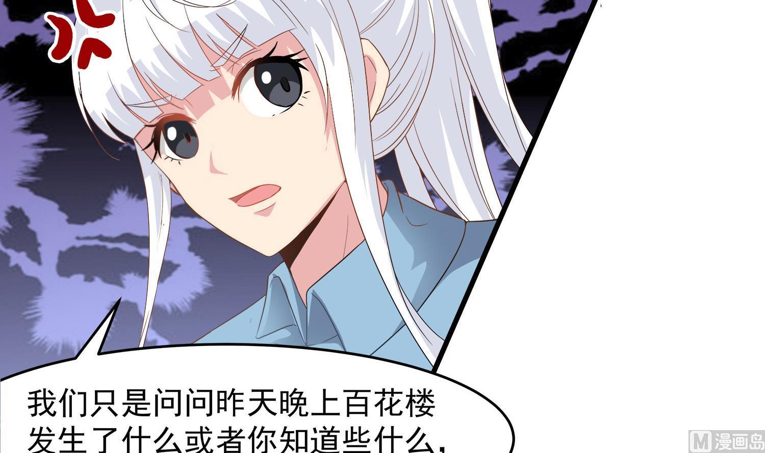 第114话 张灵好凶啊-第115话