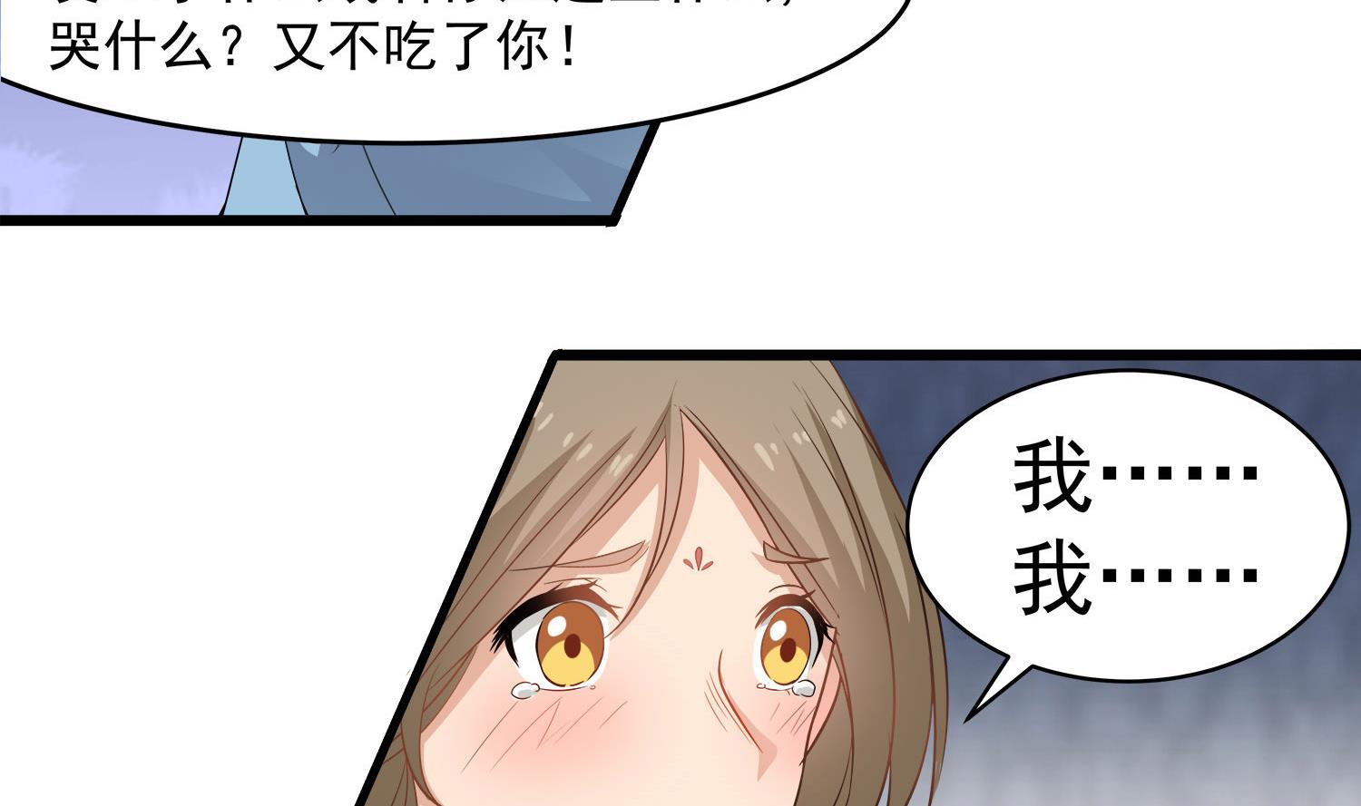 第114话 张灵好凶啊-第115话