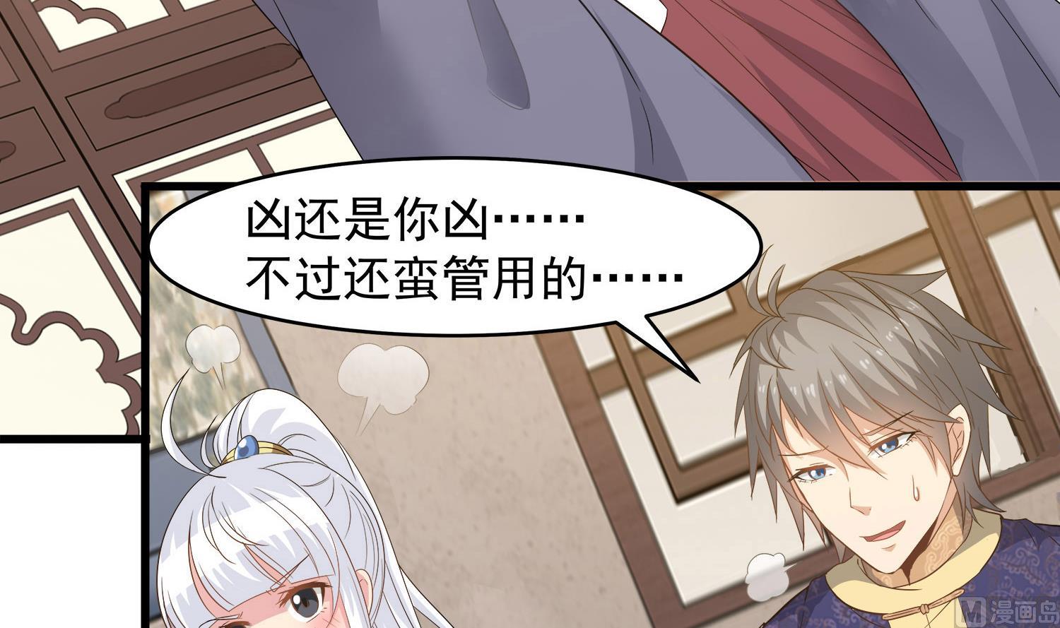 第114话 张灵好凶啊-第115话