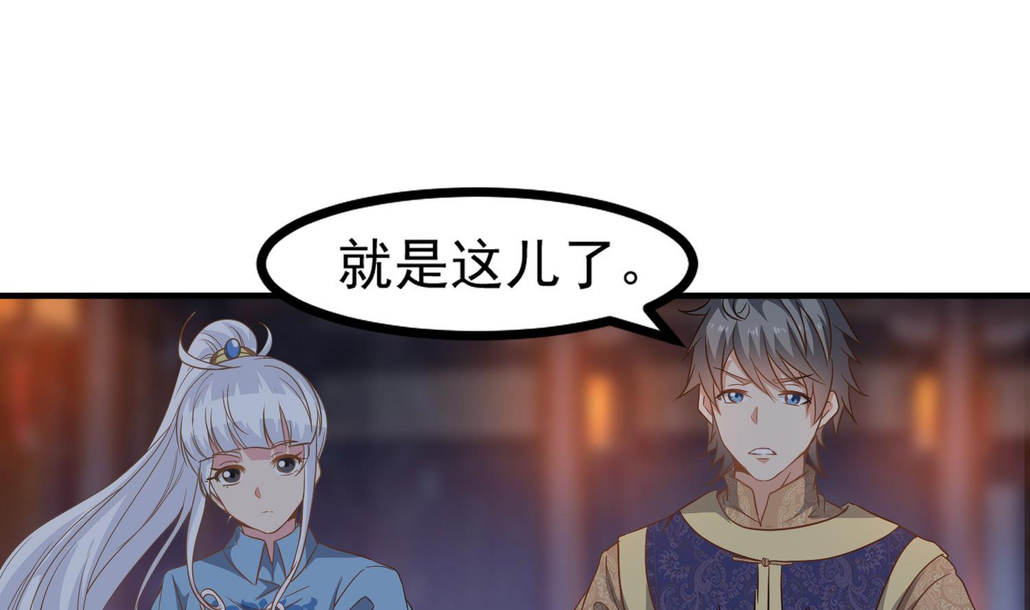 第116话 飘香馆-第117话