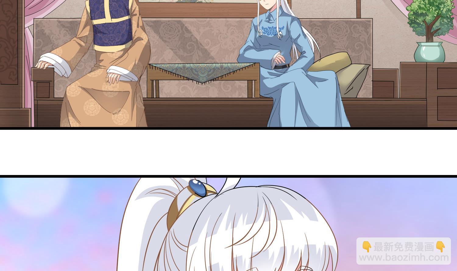 第116话 飘香馆-第117话