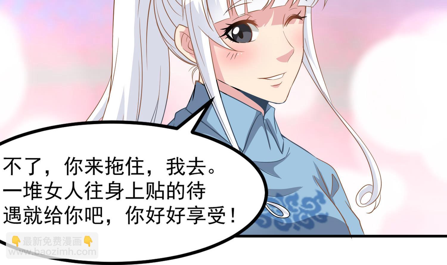 第116话 飘香馆-第117话