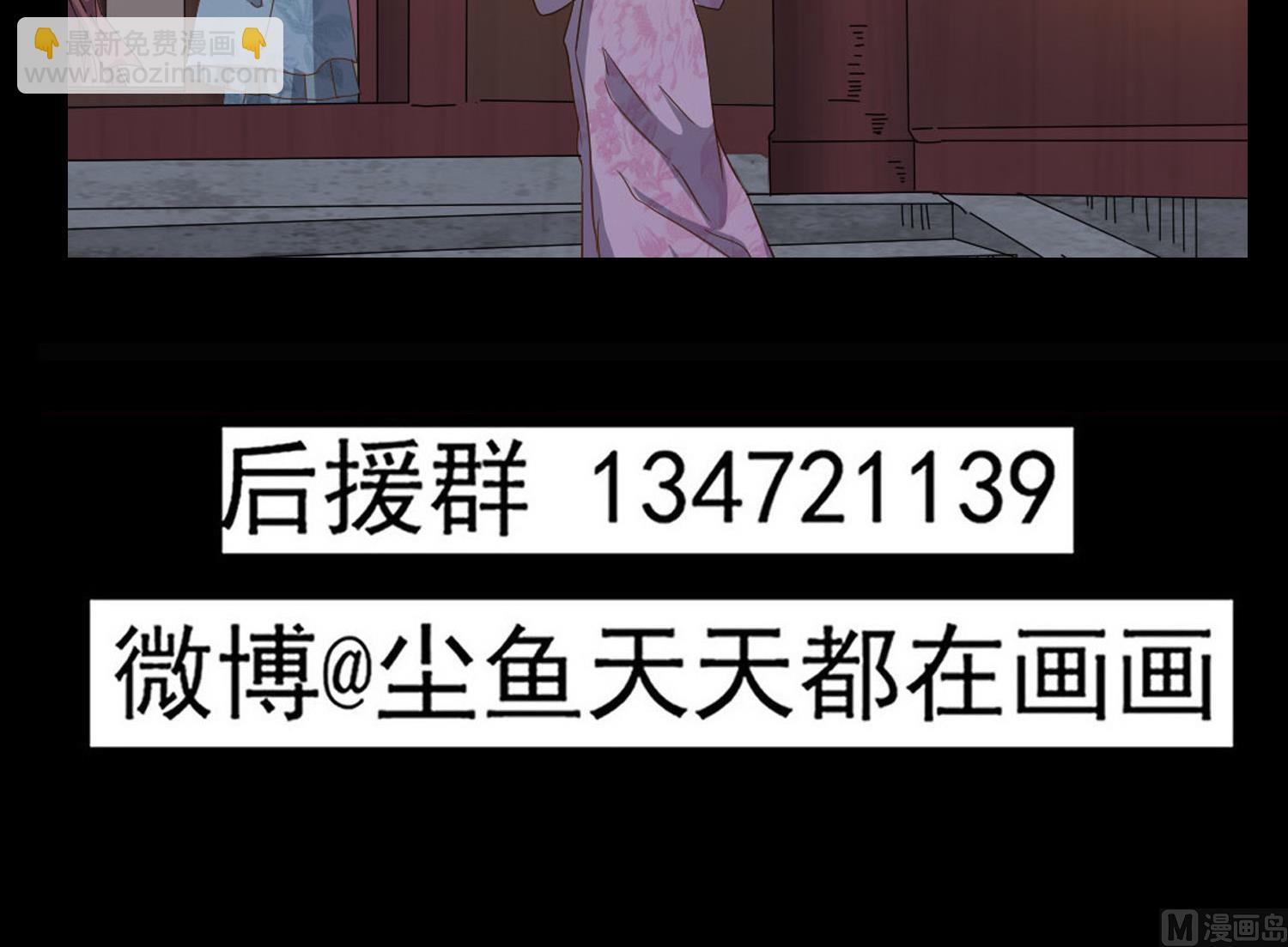 第116话 飘香馆-第117话