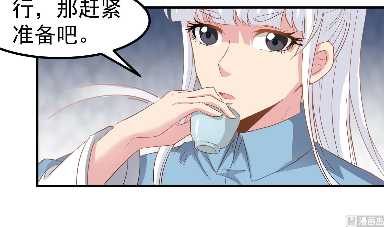 第118话 快跟我走！-第119话