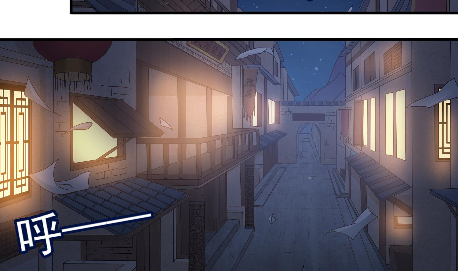 第118话 快跟我走！-第119话