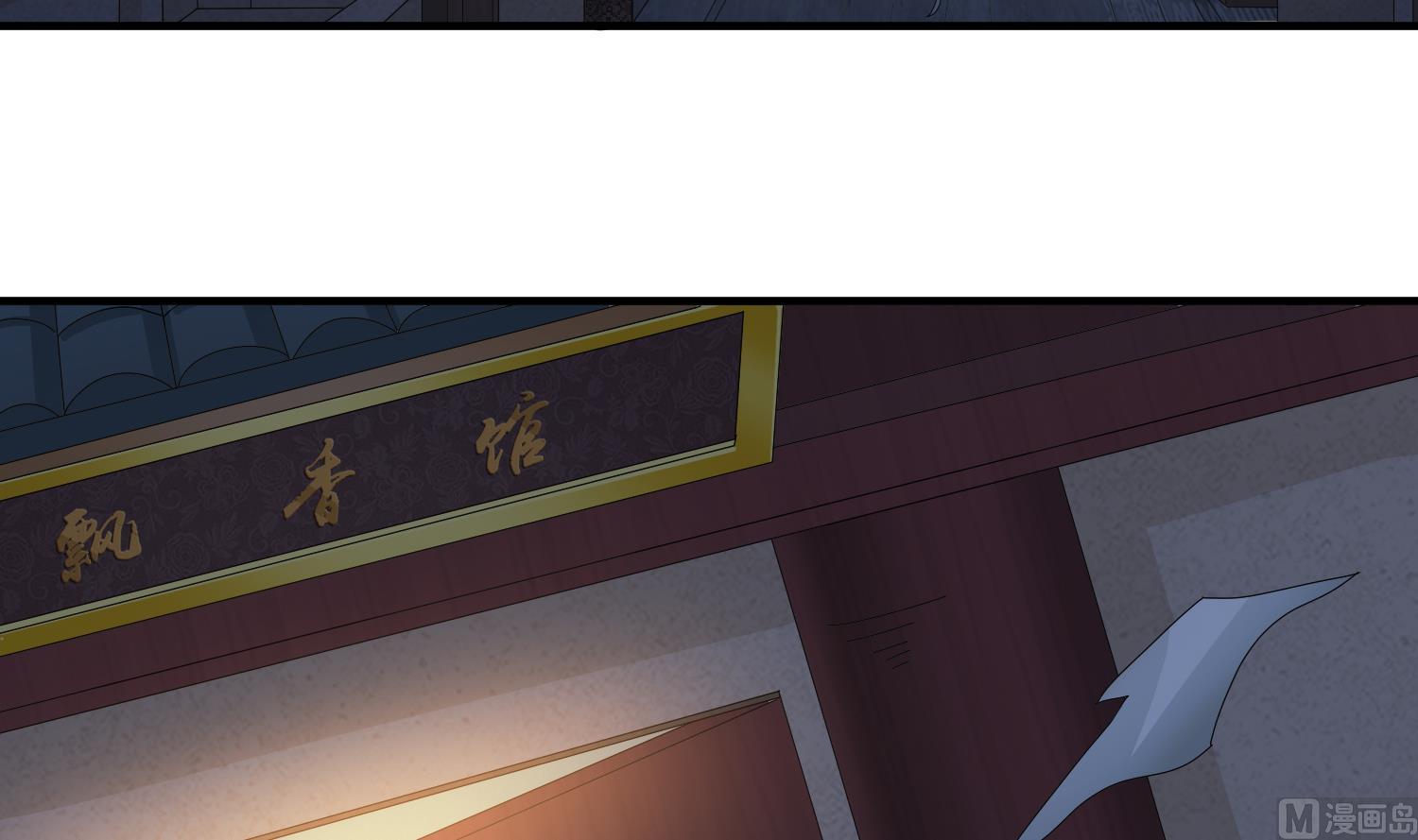 第118话 快跟我走！-第119话