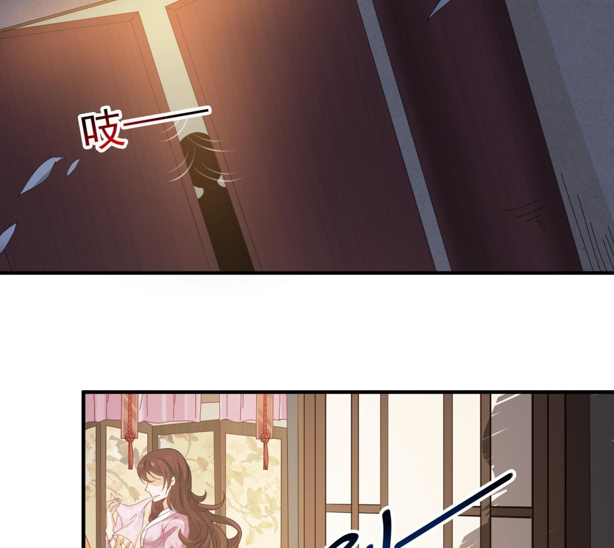 第118话 快跟我走！-第119话