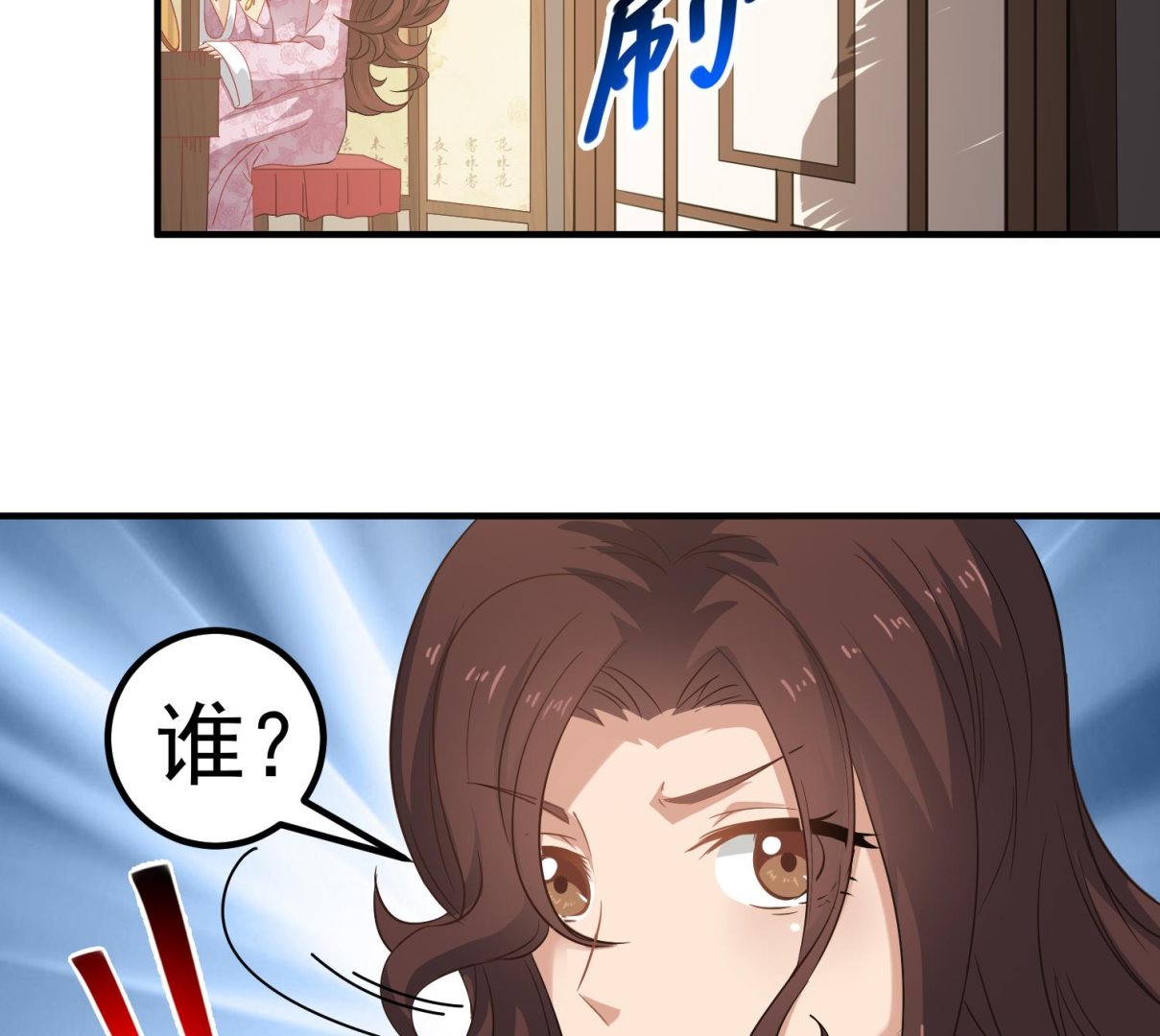 第118话 快跟我走！-第119话