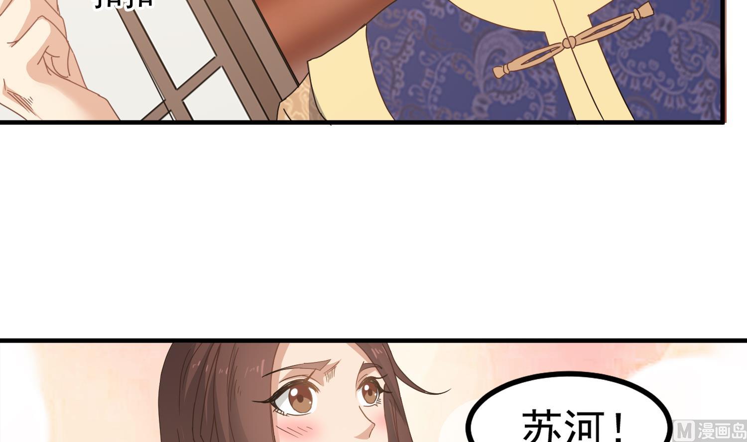 第118话 快跟我走！-第119话