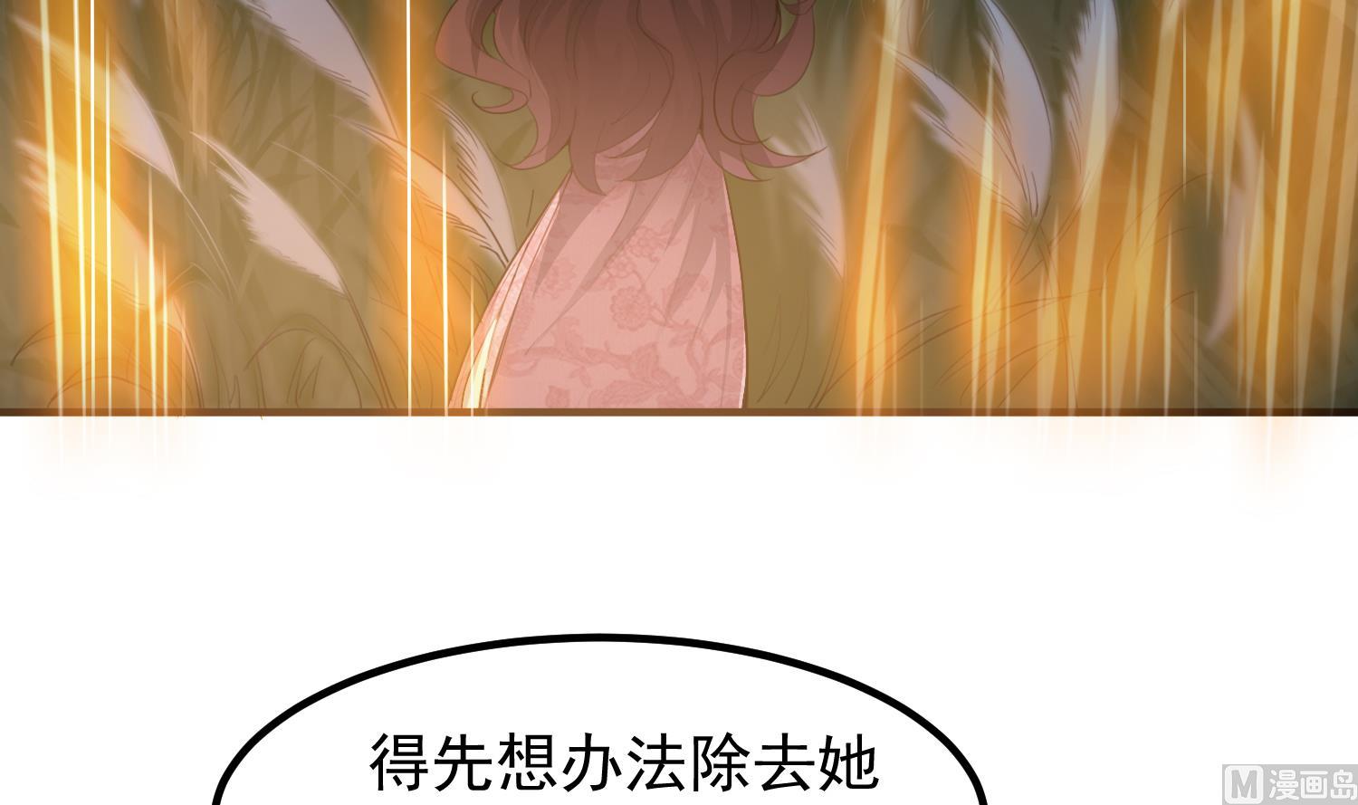 第118话 快跟我走！-第119话