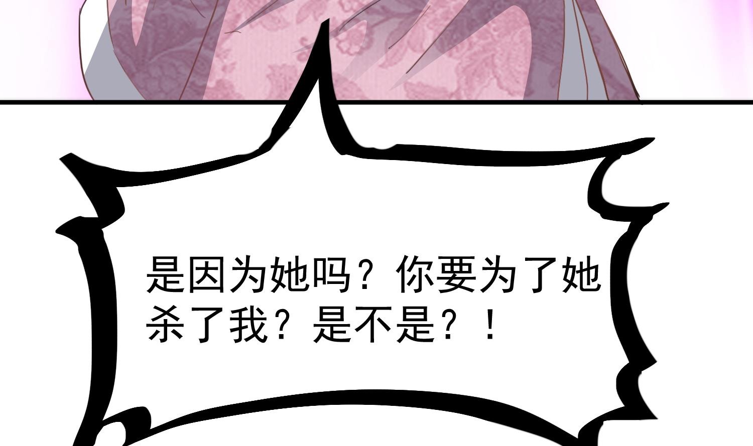 第118话 快跟我走！-第119话