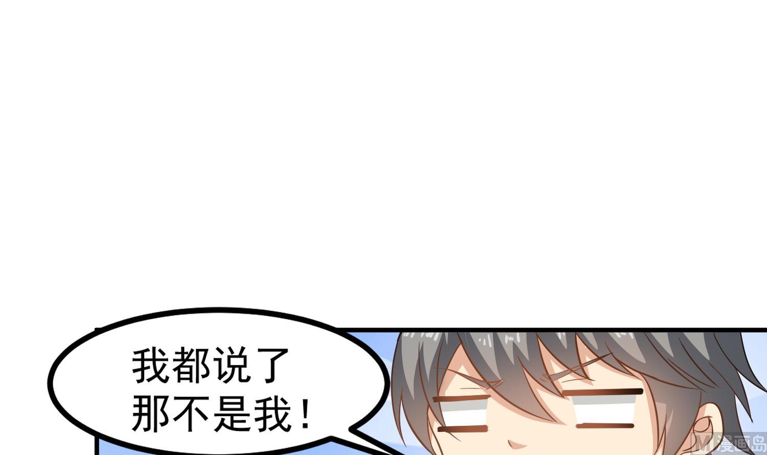 第118话 快跟我走！-第119话