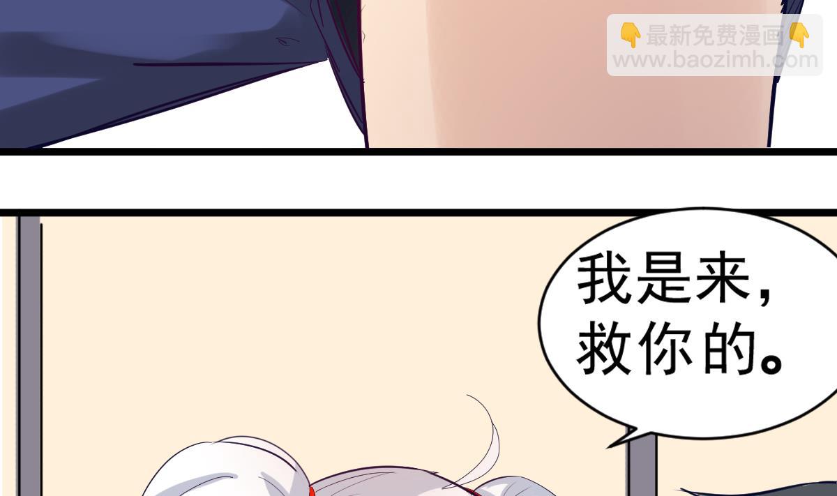 第13话 我是在救你(1/2)-第13话