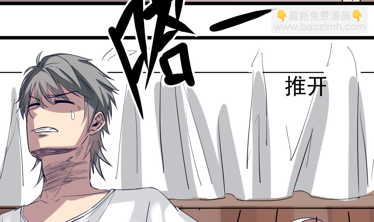 第13话 我是在救你(1/2)-第13话