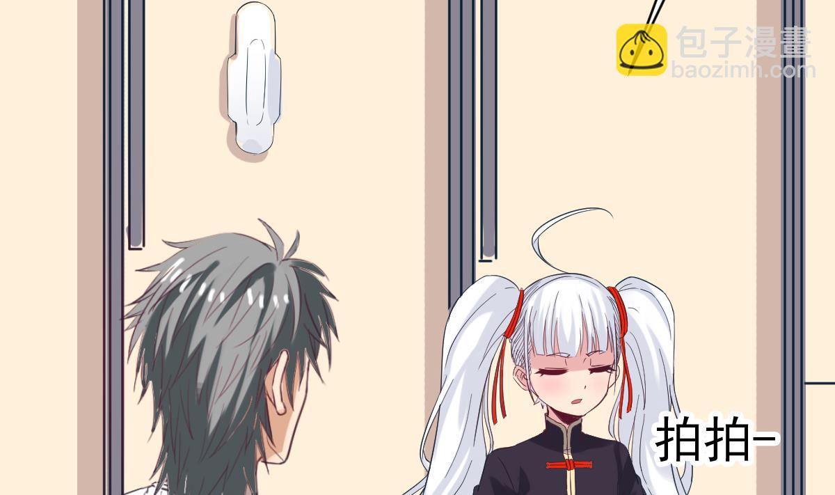 第13话 我是在救你(1/2)-第13话