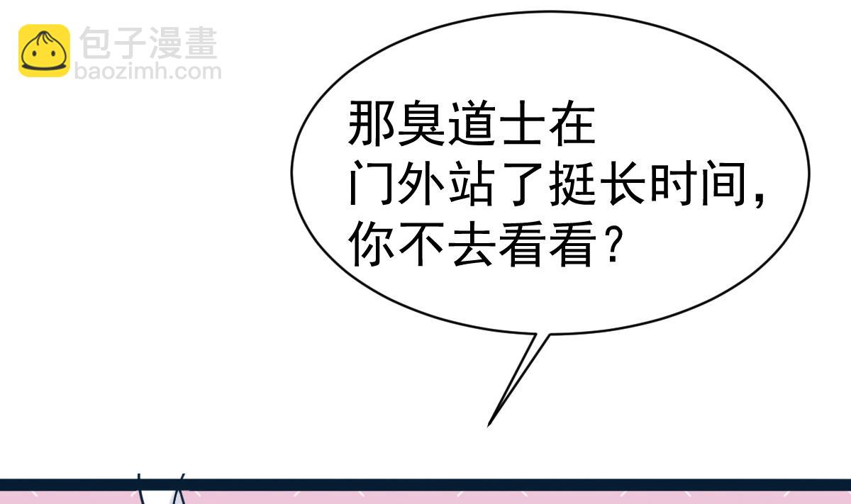 第13话 我是在救你(1/2)-第13话